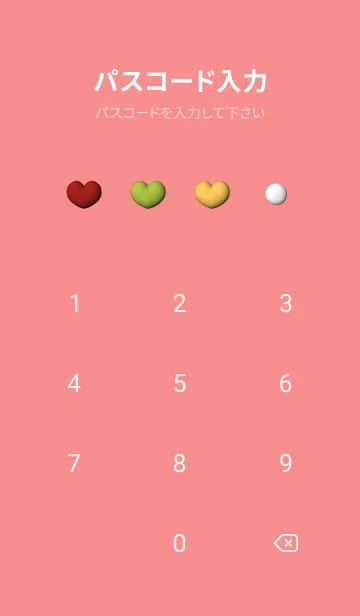 [LINE着せ替え] Christmas - Heart 3の画像4