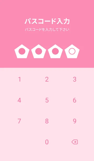 [LINE着せ替え] pink color I11の画像4