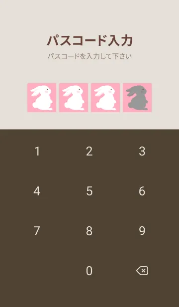 [LINE着せ替え] よこむきウサギの着せかえ/ピンクの画像4