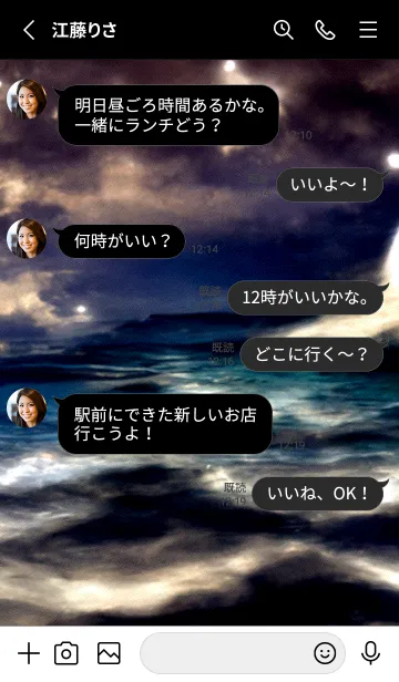 [LINE着せ替え] 夜の月 月の海 #DkC0_15。の画像3