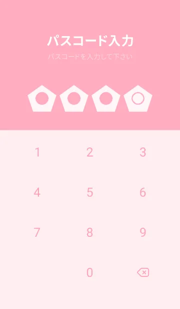 [LINE着せ替え] pink color I14の画像4