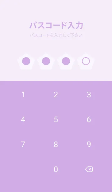[LINE着せ替え] purple color I12の画像4