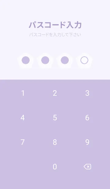 [LINE着せ替え] purple color I14の画像4