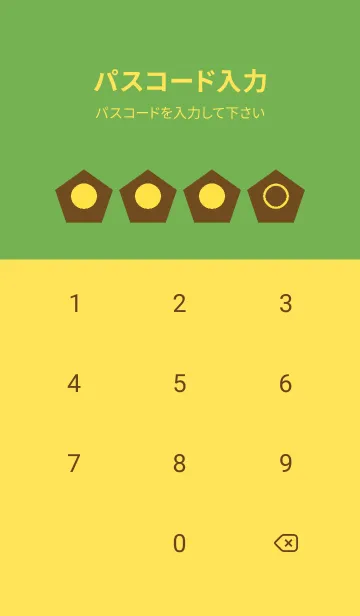 [LINE着せ替え] yellow color I12の画像4