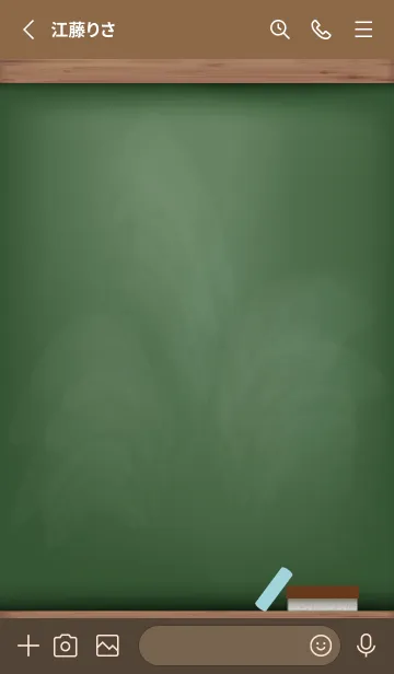 [LINE着せ替え] blackboard simple 81の画像2