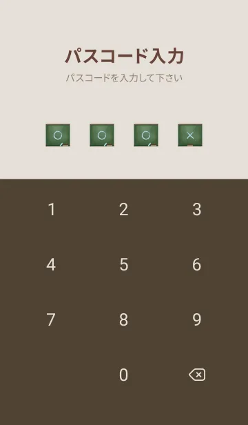 [LINE着せ替え] blackboard simple 81の画像4