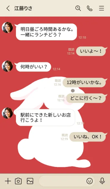 [LINE着せ替え] よこむきウサギの着せかえ/レッド/ベージュの画像3