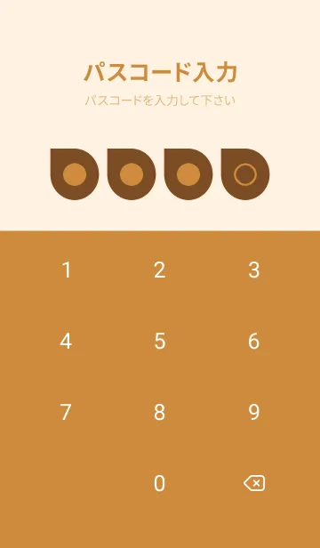 [LINE着せ替え] brown color J14の画像4