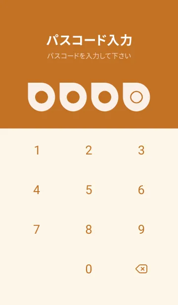 [LINE着せ替え] brown color J15の画像4