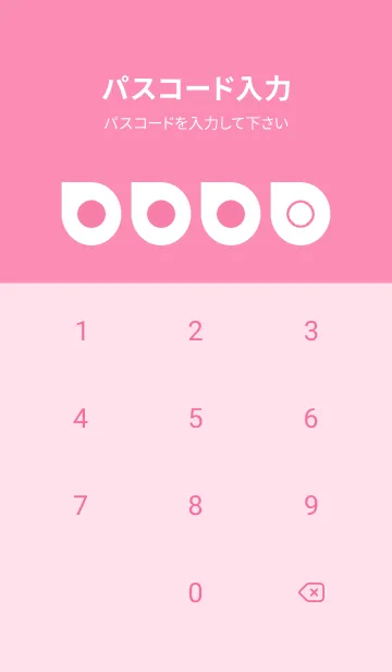 [LINE着せ替え] pink color J11の画像4