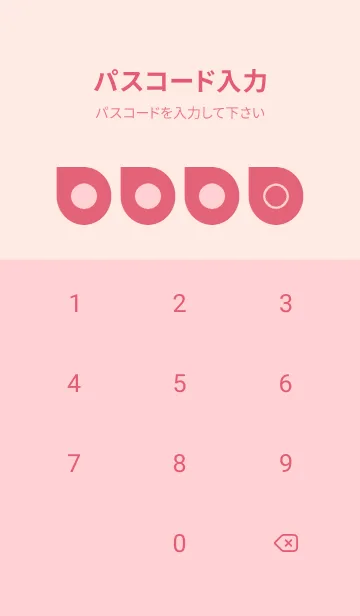 [LINE着せ替え] pink color J12の画像4