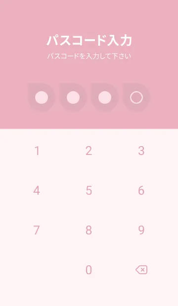 [LINE着せ替え] pink color J15の画像4