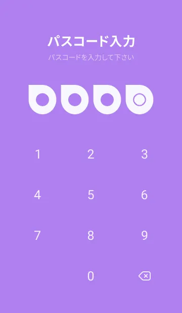 [LINE着せ替え] purple color J11の画像4