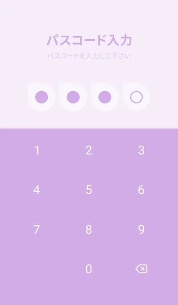 [LINE着せ替え] purple color J12の画像4