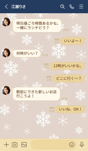 [LINE着せ替え] 雪の結晶 大人8の画像3