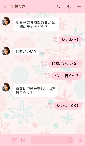 [LINE着せ替え] 手書きのお花 ほんわか14の画像3