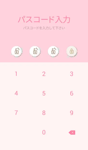 [LINE着せ替え] 手書きのお花 ほんわか14の画像4