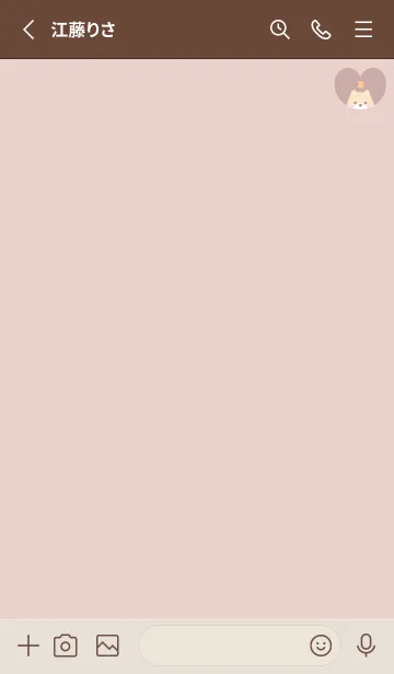 [LINE着せ替え] 柴犬2月[ピンクオレンジ]の画像2