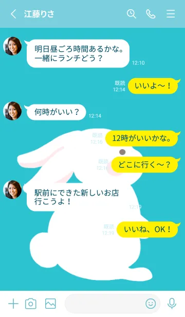 [LINE着せ替え] よこむきウサギ/ターコイズブルーの画像3