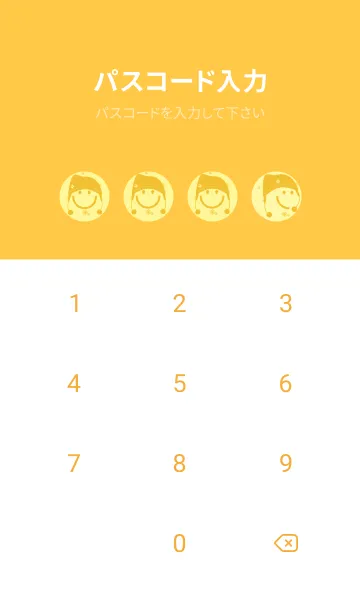 [LINE着せ替え] スマイル＆ニット帽 ライムライトの画像4