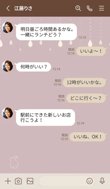 [LINE着せ替え] 兎と星 -くすみピンク-の画像3