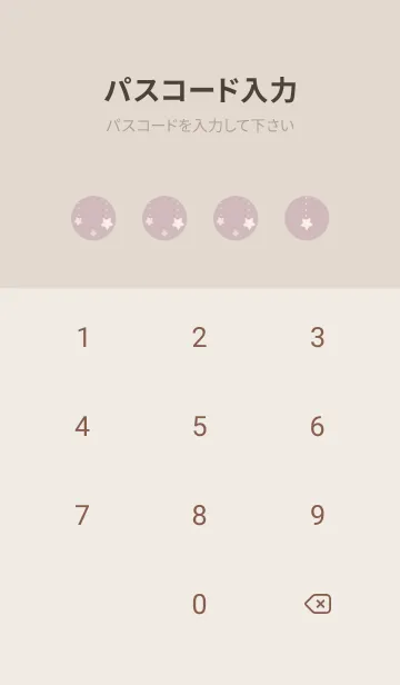 [LINE着せ替え] 兎と星 -くすみピンク-の画像4