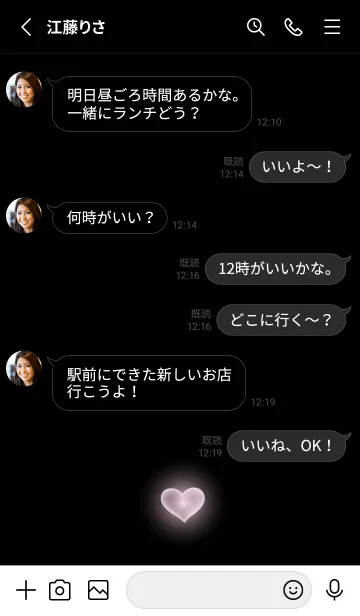 [LINE着せ替え] HEART LIGHT-BLACK 10の画像3
