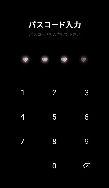 [LINE着せ替え] HEART LIGHT-BLACK 10の画像4