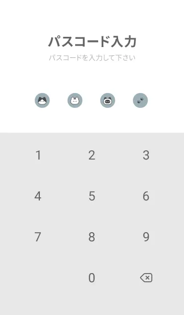 [LINE着せ替え] ネコの着せ替え * ミントグレーの画像4