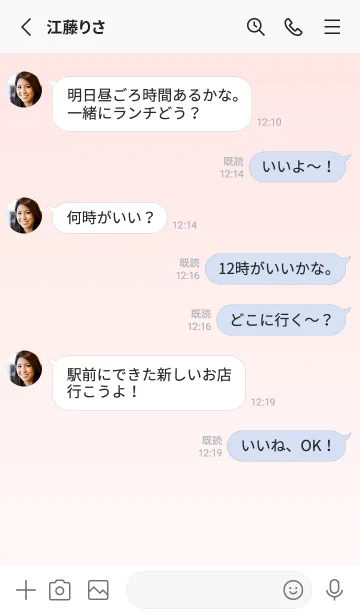 [LINE着せ替え] ミスティローズ★雪色.TKCの画像3