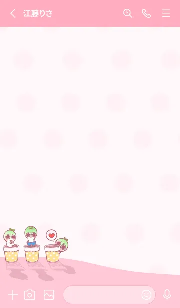 [LINE着せ替え] Adzuki bean sprouts - pink (pi4)の画像2