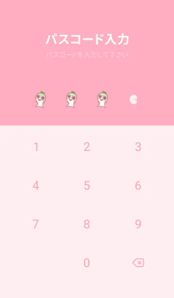 [LINE着せ替え] Adzuki bean sprouts - pink (pi4)の画像4