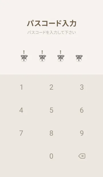 [LINE着せ替え] ICON DOG - シュナウザー - PASTEL YE/01の画像4