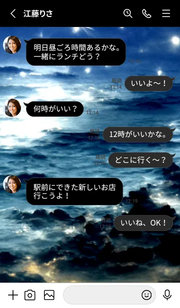 [LINE着せ替え] 夜の月 月の海 #DkC0_11。の画像3