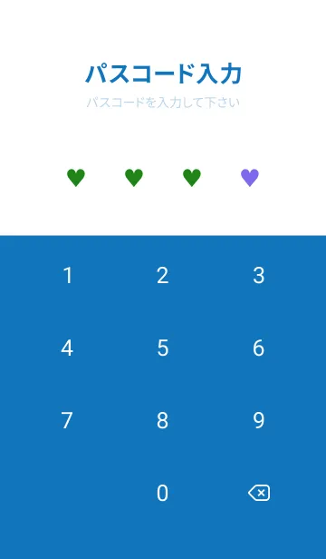 [LINE着せ替え] 2 カラー ミニ ハート 193の画像4