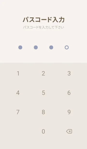 [LINE着せ替え] 超シンプル19<ブルーパープル>の画像4