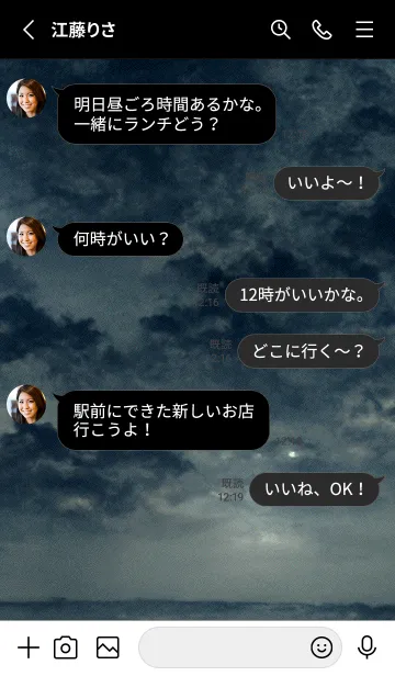 [LINE着せ替え] 夜の月 月の海 #Dla_7。の画像3