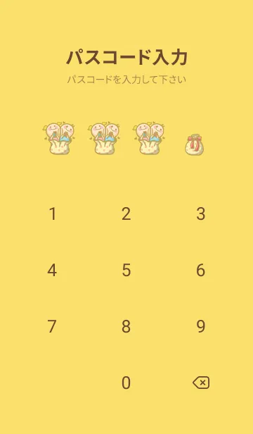 [LINE着せ替え] christmas carnival- Banana Yellow (ye1)の画像4