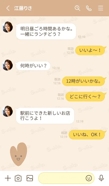 [LINE着せ替え] Smile Love J-beige. gray brownの画像3