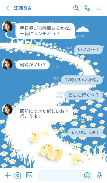 [LINE着せ替え] quack...keep up！J-Blue.Whiteの画像3