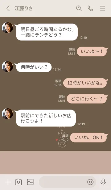 [LINE着せ替え] ブラウンとベージュ。の画像3