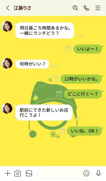 [LINE着せ替え] スマイル＆ニット帽 菜の花色の画像3