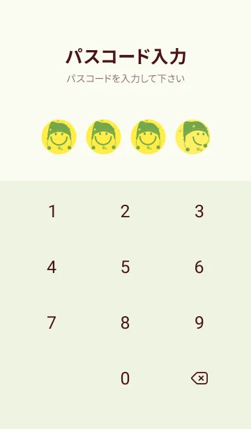 [LINE着せ替え] スマイル＆ニット帽 菜の花色の画像4