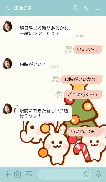 [LINE着せ替え] Party is coming 5の画像3