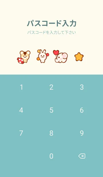 [LINE着せ替え] Party is coming 5の画像4