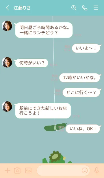 [LINE着せ替え] カッパきゅうりの画像3