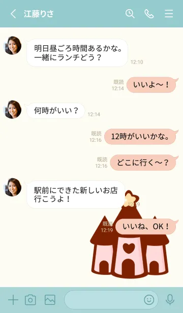 [LINE着せ替え] The swan princess 5の画像3