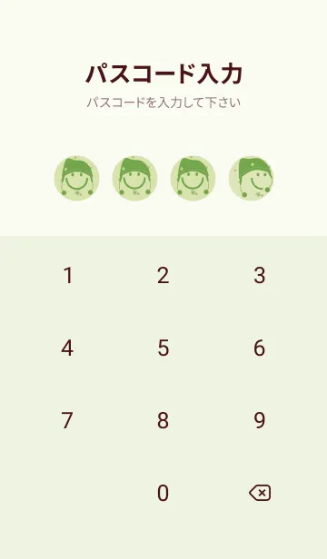 [LINE着せ替え] スマイル＆ニット帽 リードグリーンの画像4
