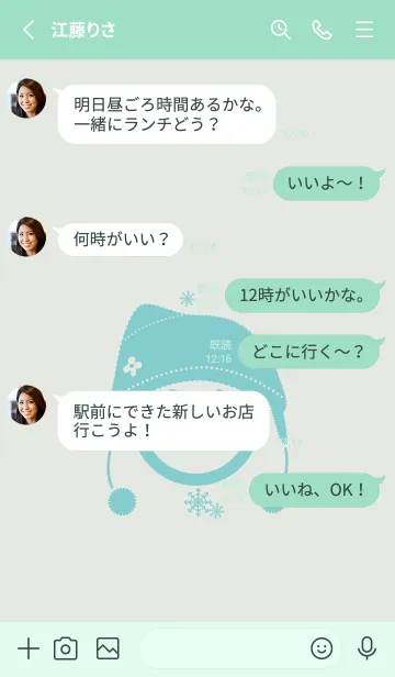 [LINE着せ替え] スマイル＆ニット帽 ミストホワイトの画像3