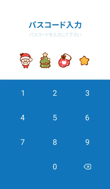 [LINE着せ替え] Santa is coming 4 :)の画像4